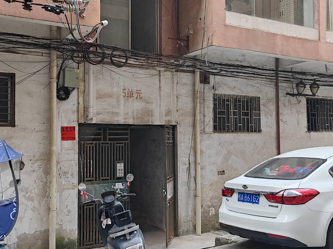 资源县资源镇西延北路经贸大厦四套住宅一车库分别转让项目交易公告