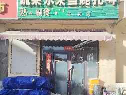 包头稀土高新区曹钦小区西门北2号车库出租
