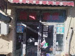 包头稀土高新区曹钦小区西门南2号车库出租