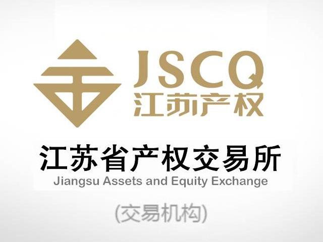 江苏巧科饲料有限公司等5户债权资产包转让公告