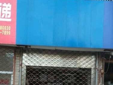 南京金梦都工贸实业有限责任公司位于南通市炜建花苑商业用房店13室房屋公开招租