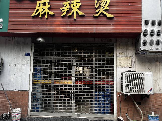 常州市钟楼区星港苑4-8号商铺招租公告