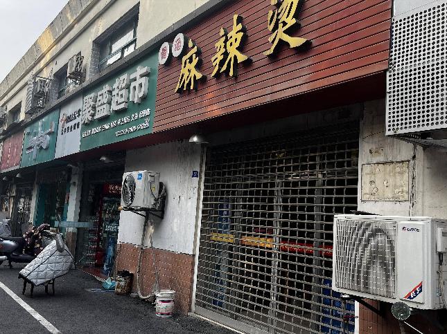 常州市钟楼区星港苑4-8号商铺招租公告