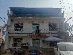 贺州市富川瑶族自治县麦岭镇大坝村寺背湾约160平方米老村部楼招租项目