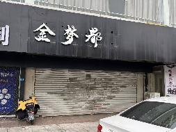 南京金梦都工贸实业有限责任公司位于南通市濠西路99号店07室房屋公开招租