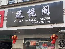 南京金梦都工贸实业有限责任公司位于南通市中南苑5幢13号房屋公开招租