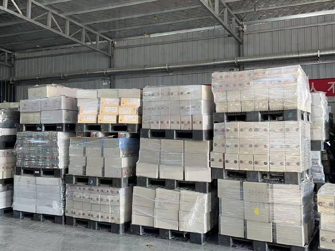 中国铁塔股份有限公司咸阳市分公司2024年第13批报废物资转让公告