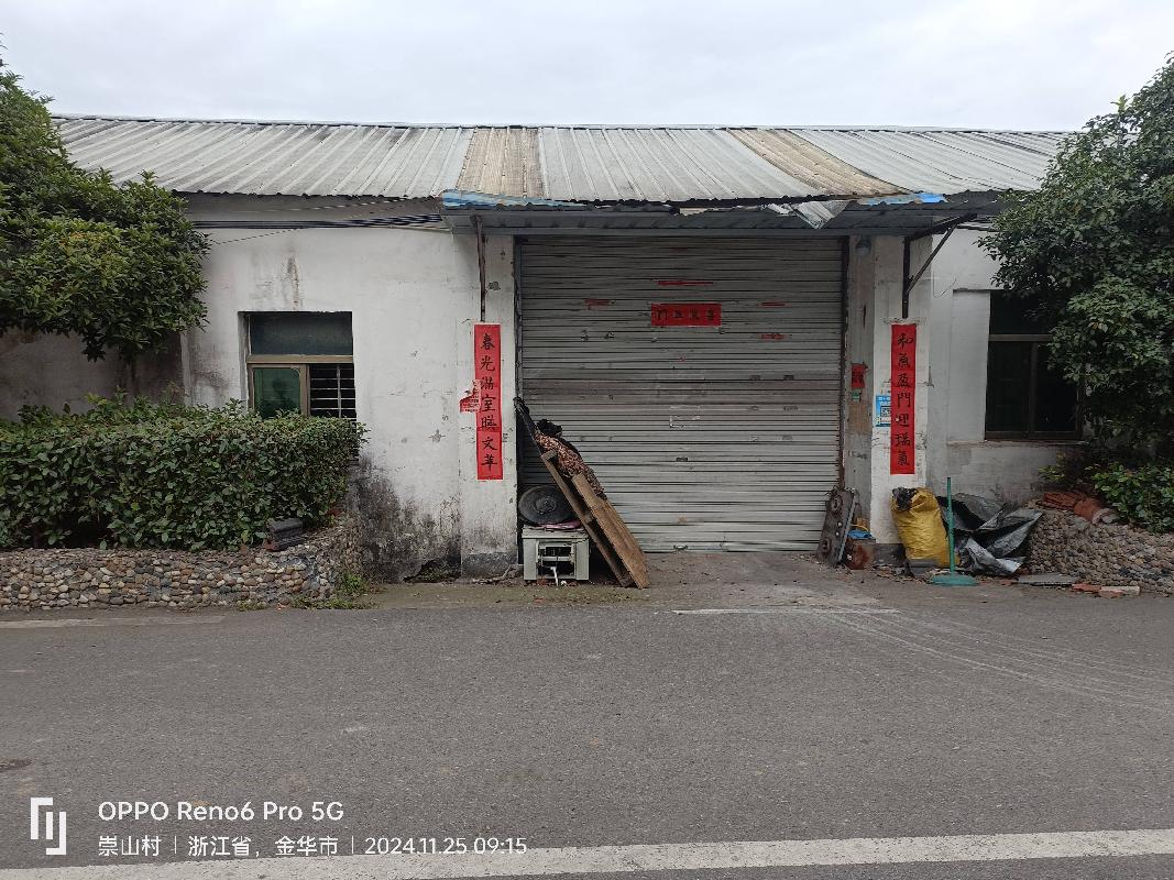 稠江街道崇山村旧学校房屋招租