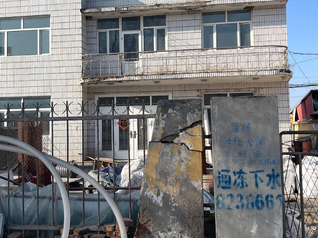 省龙睿资产经营有限公司6处房地产分别转让交易公告