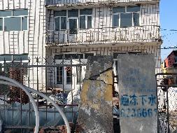 省龙睿资产经营有限公司6处房地产分别转让交易公告