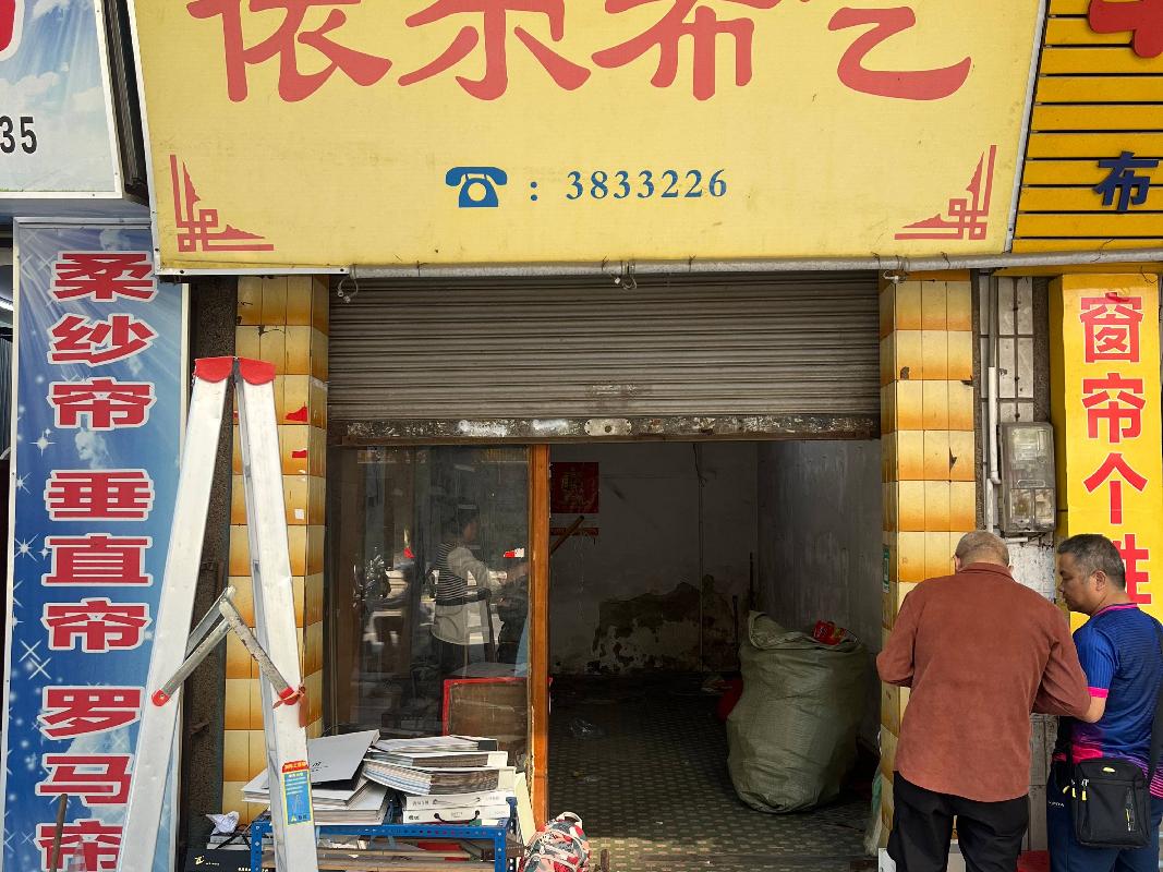 梧州市万秀区大学路19号1楼第9号铺位招租（2年）项目交易公告