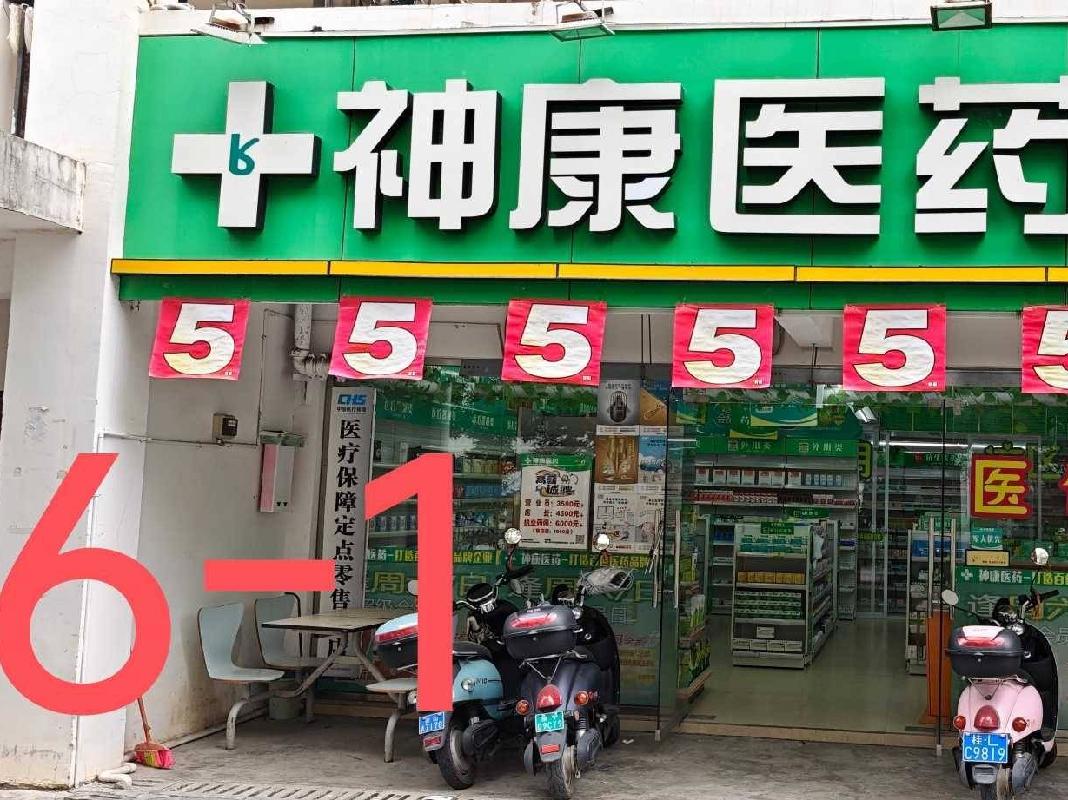 百色学院澄碧校区28间铺面分别招租（3年）项目