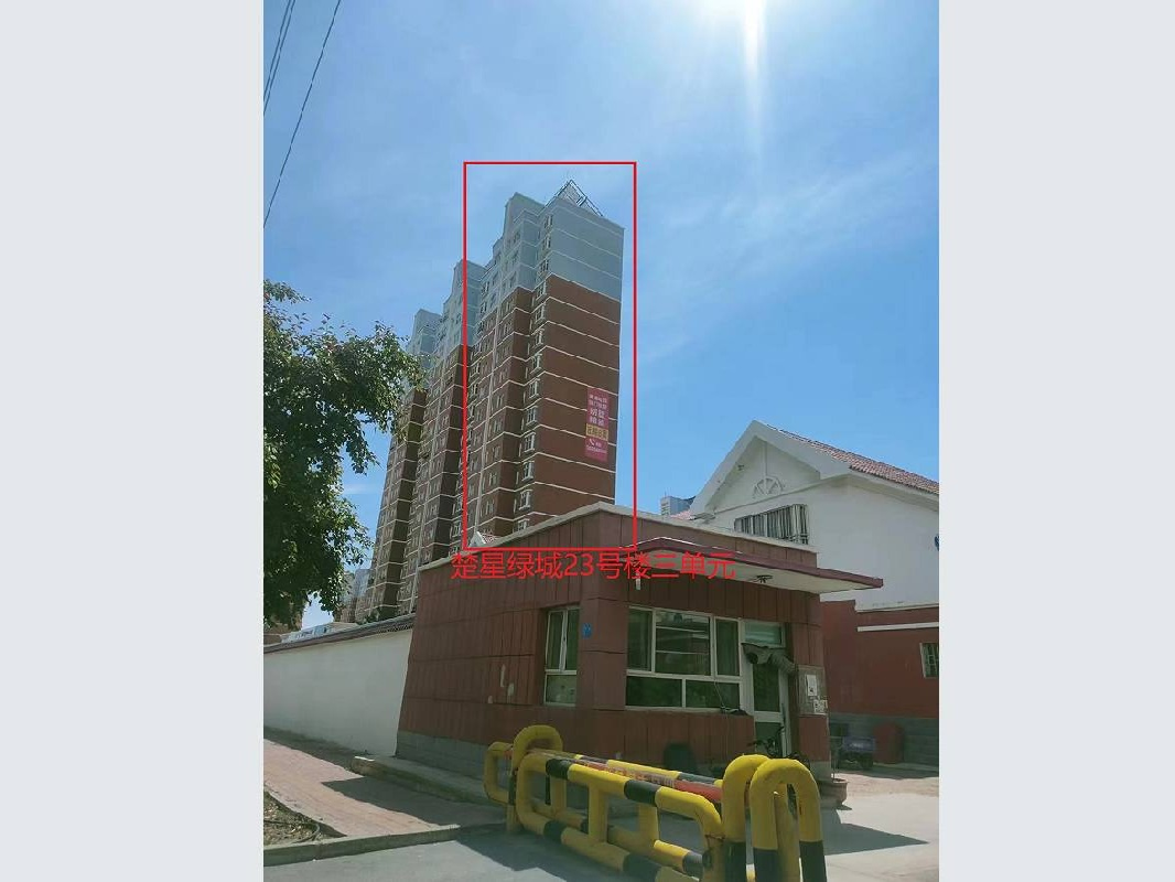 新疆双河国投运营集团有限公司租赁位于博乐市二十二区团结路楚星绿城小区23号楼3单元36套房产(三次挂牌)