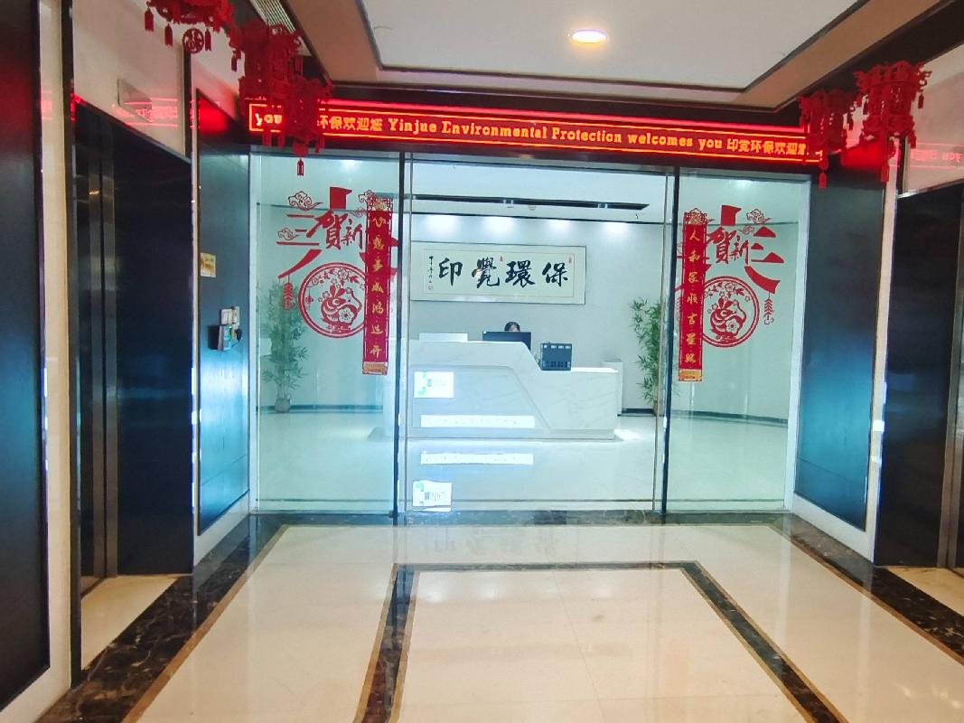 杭州汉氏大厦商业用房(国资监测编号GR2024YN1001139)