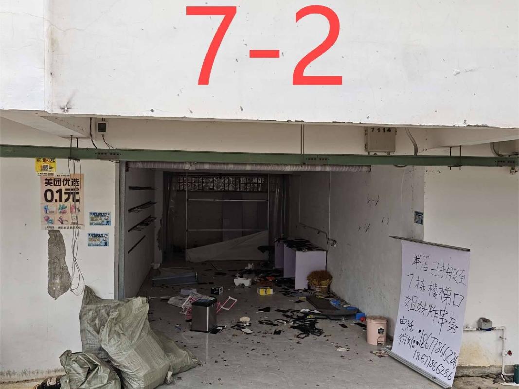 百色学院澄碧校区28间铺面分别招租（3年）项目