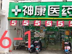 百色学院澄碧校区28间铺面分别招租（3年）项目