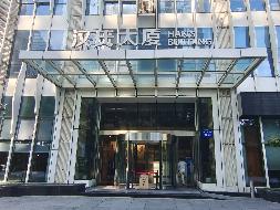杭州汉氏大厦商业用房(国资监测编号GR2024YN1001139)