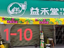 百色学院澄碧校区28间铺面分别招租（3年）项目