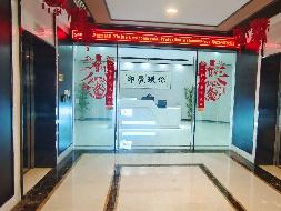 杭州汉氏大厦商业用房(国资监测编号GR2024YN1001139)