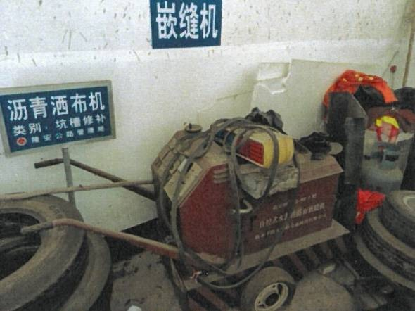 隆安公路养护中心振动压路机等28件资产转让项目交易公告(国资监测编号GR2024GX2000907)