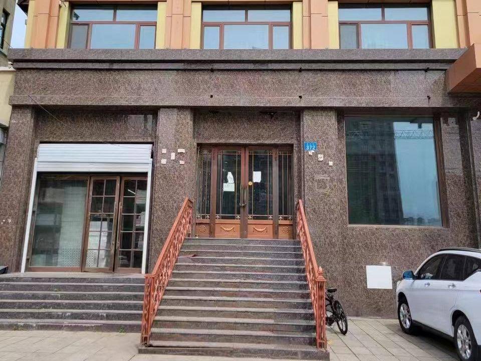 依兰县农村信用合作联社2处房产分别转让交易公告