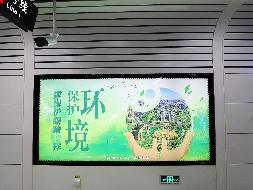 常州市轨道交通2号线一期广告资源代理招商公告(国资监测编号GR2024JS2010631)