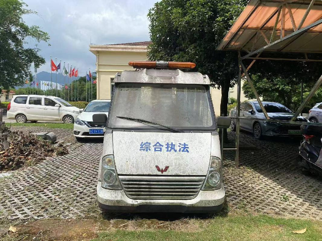 比亚迪混动SUV等5辆车辆分别转让项目(二次挂牌)