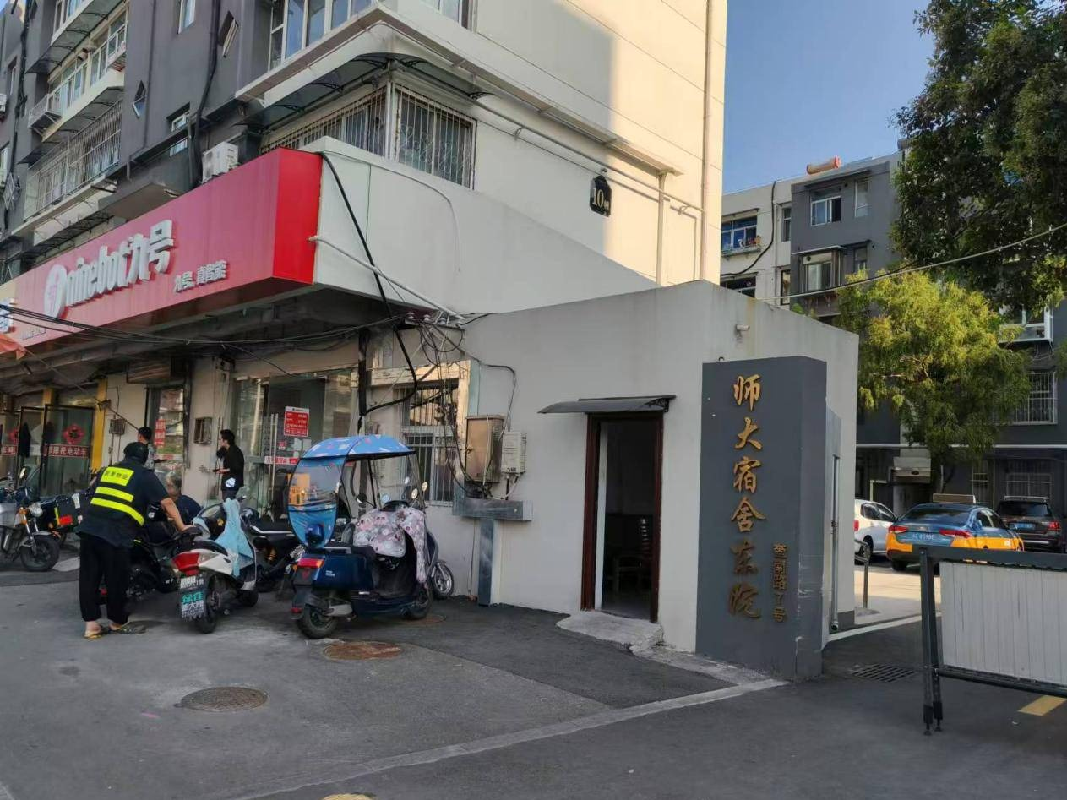 江苏师范大学部分校外门面房公开招租