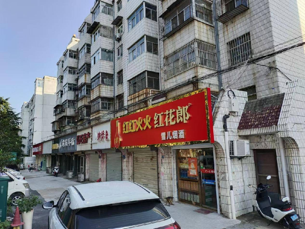 江苏师范大学部分校外门面房公开招租