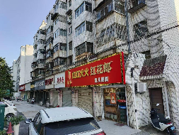 江苏师范大学部分校外门面房公开招租