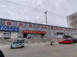 徐州铁矿集团有限公司基建库北库1#-2#门面招租公告(国资监测编号GR2024JS4010656)