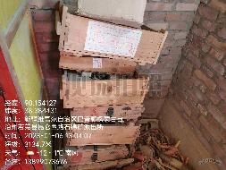 巴音郭楞蒙古自治州红山矿业有限公司转让所属一批报废资产(国资监测编号GR2024XJ1001502)