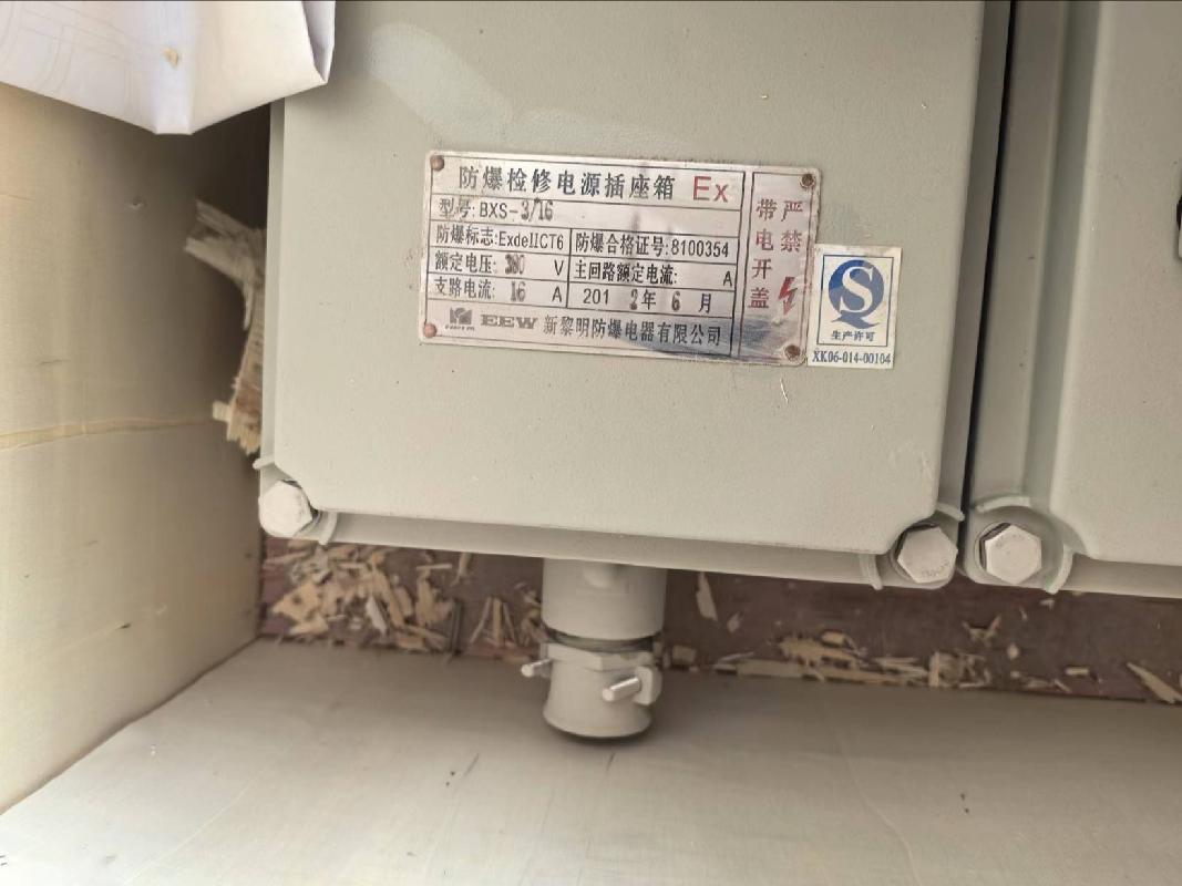 中国石油昆仑物流有限公司塔里木运输分公司转让一批存货（五金工具、油壬管线、流量计传感器、镀锌管等）(国资监测编号GR2024XJ1001475)