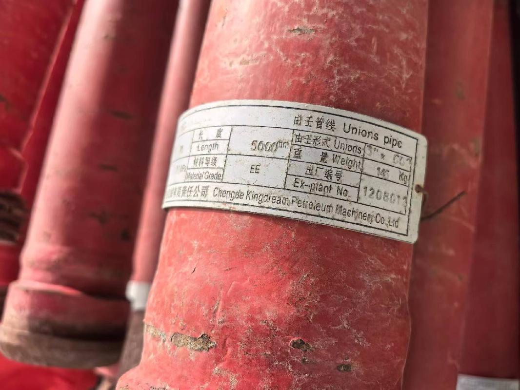 中国石油昆仑物流有限公司塔里木运输分公司转让一批存货（五金工具、油壬管线、流量计传感器、镀锌管等）(国资监测编号GR2024XJ1001475)