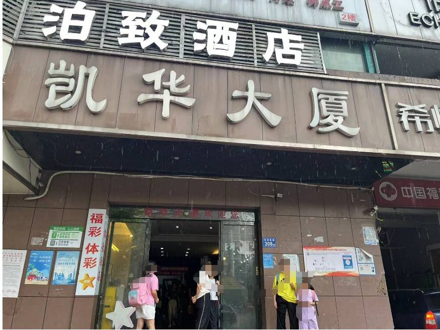 长沙市天心区劳动西路229号凯华大厦902室