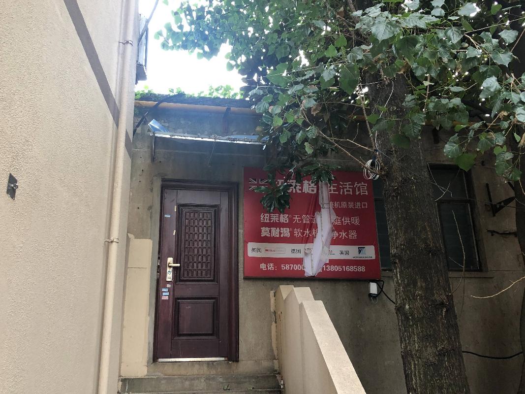 南京铁道职业技术学院建宁路校区建07-2号房屋公开招租(国资监测编号GR2024JS1010764)