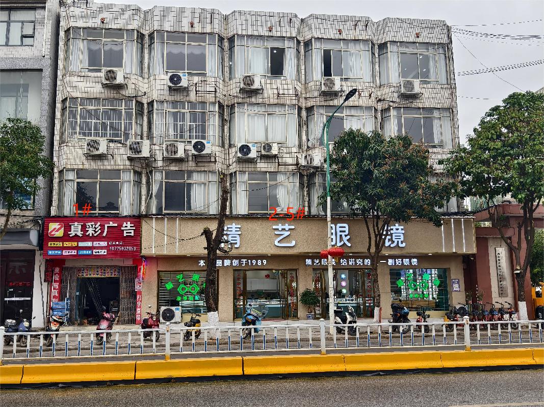 广西壮族自治区宁明公路养护中心宁明局办公楼一层部分房屋招租（3年）项目交易公告
