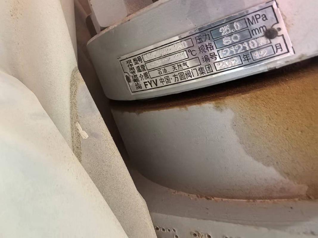 中国石油昆仑物流有限公司塔里木运输分公司转让一批存货（阀门、管件）