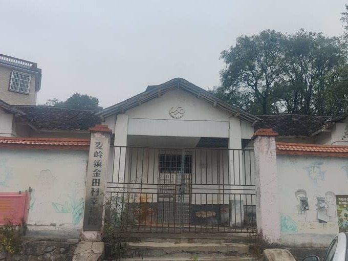[贺州市]贺州市富川瑶族自治县麦岭镇金田村委塘口湾村幸福院约160平方米房屋招租项目
