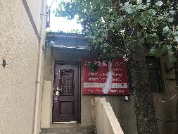 南京铁道职业技术学院建宁路校区建07-2号房屋公开招租(国资监测编号GR2024JS1010764)
