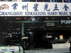 博爱路140号之间招租公告