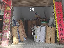 广西壮族自治区全州公路养护中心职工综合楼一楼房产、职工培训楼一楼11间门面分别招租（5年）项目 （二次挂牌）交易公告