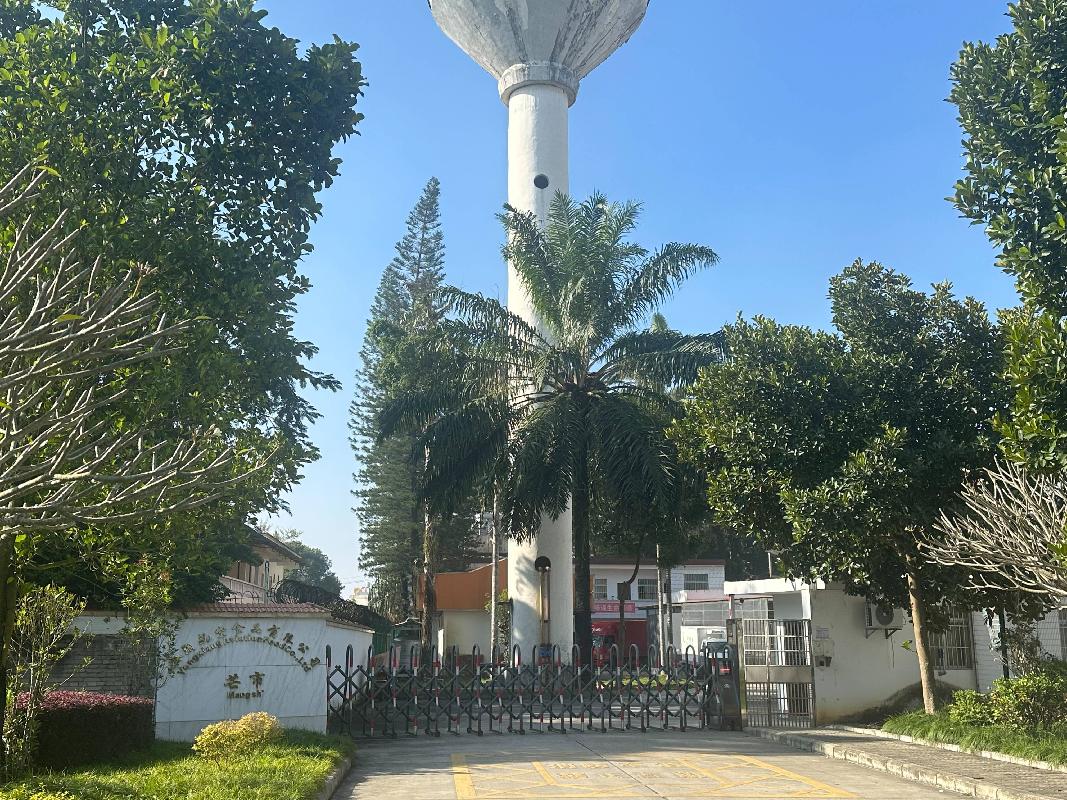 德宏芒市机场2025年航空配餐业务经营权转让