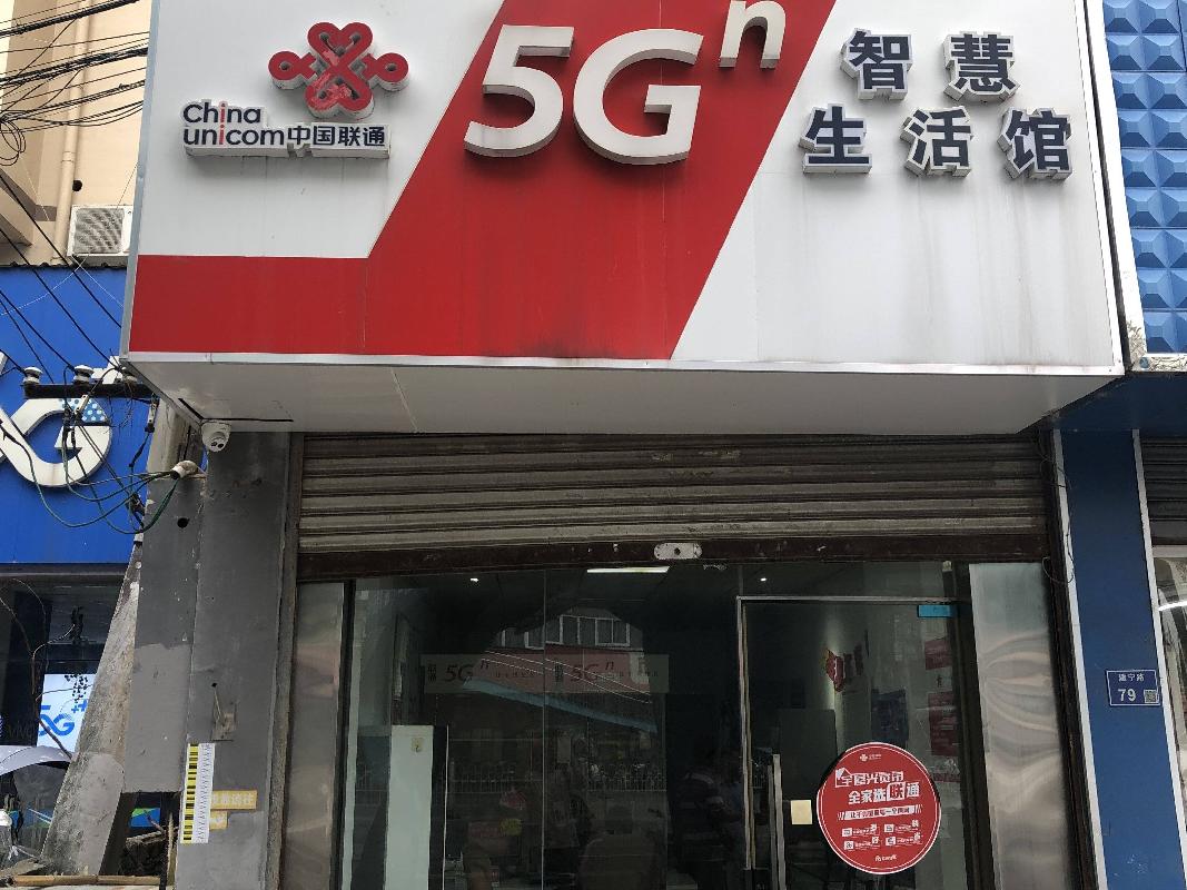 南京铁道职业技术学院建宁路校区建05号房屋公开招租(国资监测编号GR2024JS1010762)