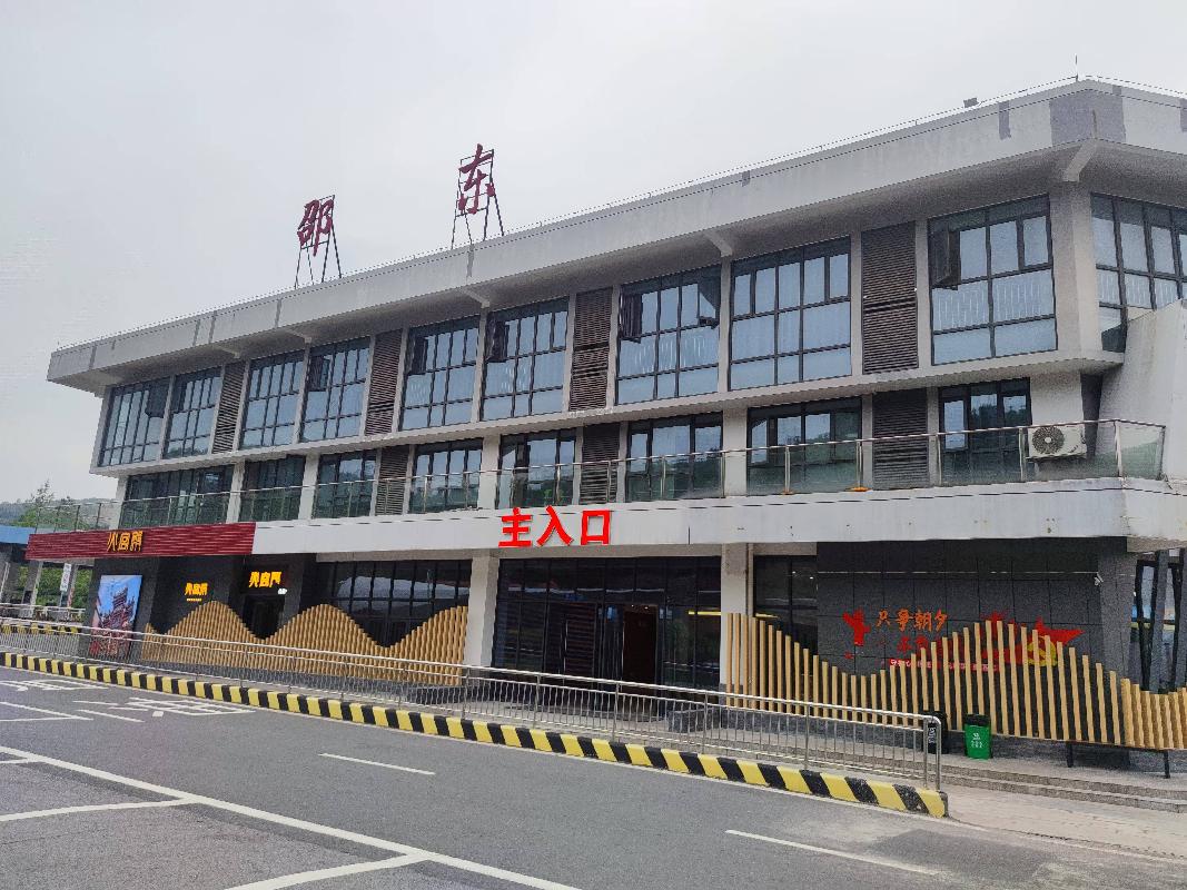 沪昆高速公路邵东服务区“湘高荟”农特产店加盟商项目