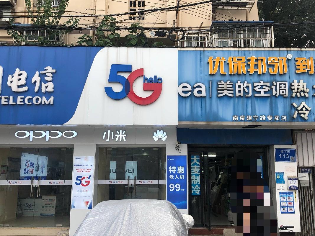 南京铁道职业技术学院建宁路校区建07-1号房屋公开招租(国资监测编号GR2024JS1010763)