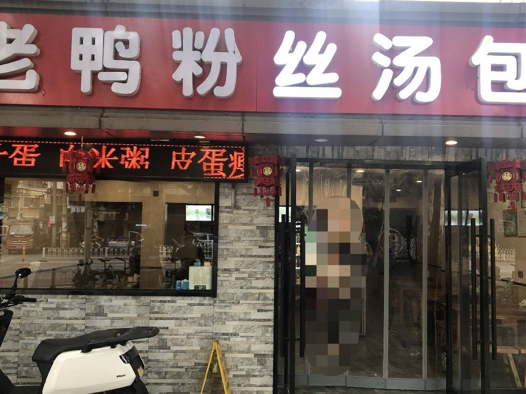 南京铁道职业技术学院建宁路校区建01号房屋公开招租(国资监测编号GR2024JS1010760)