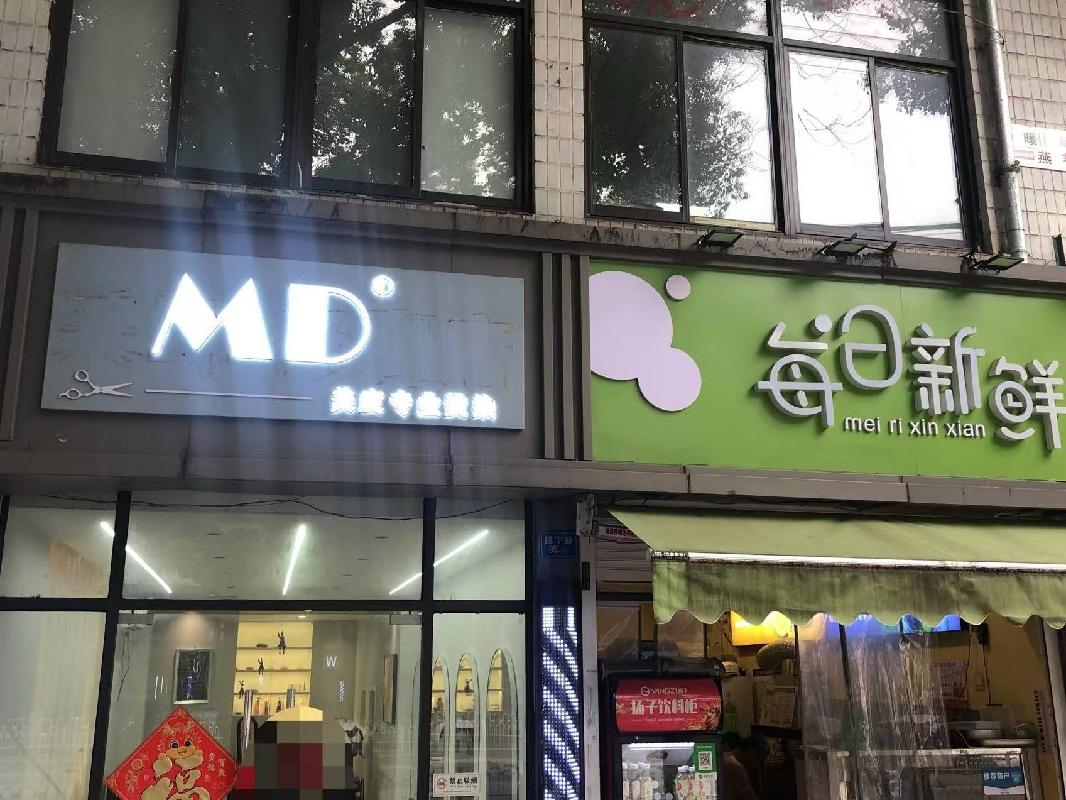 南京铁道职业技术学院建宁路校区建02号房屋公开招租(国资监测编号GR2024JS1010761)