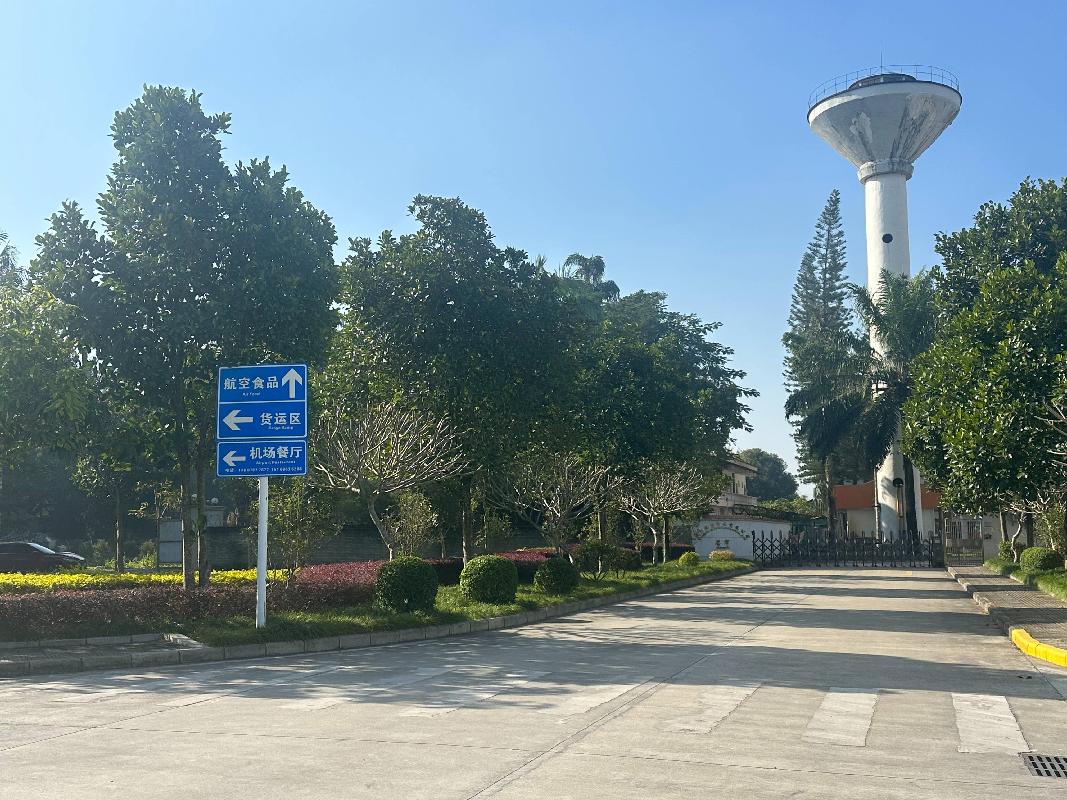 德宏芒市机场2025年航空配餐业务经营权转让(国资监测编号GR2024YN1001178)