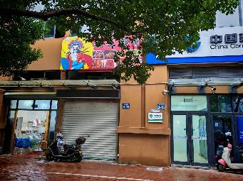 常州市新乐花园8-11商铺招租公告